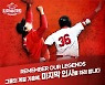 SSG, 코로나로 미뤘던 '원클럽맨' 박정권 · 채병용 은퇴식 연다