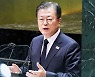 북 · 미 · 중, 文 종전선언에 '미지근'..성사 '미지수'