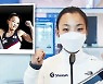 '세계선수권 금메달' 서채현의 당당한 귀국길