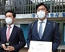 공수처, '박지원 고발 사주 배후' 의혹 고발인 조사