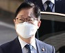 박범계 "대검 수사정보정책관실 폐지 검토.. 국감 즈음 결론"