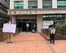 원희룡 캠프 앞서 1인 시위 나선 이영돈 PD "명예 훼손 공개 사과하라"
