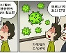 [만평] 조기영의 세상터치 2021년 9월 24일