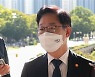 박범계 "대검 수사정보담당관실 폐지 검토".. 범죄 정보 수집 기능 축소되며 檢 반발 전망