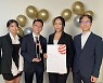 UNIST 교수팀, 세계적 디자인 공모전서 상위 1% 올라 수상