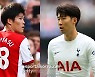 "EPL TOP 손흥민, 토미야스가 봉쇄 한다" 북런던더비 촉각