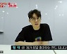 영탁, 혁오 '위잉위잉' 선곡 "내 감성 팬들과 공유하고파" (사콜)