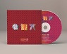크라잉넛, 딕펑스, 해리빅버튼, 솔루션스, 잠비나이 '우무지 스튜디오 라이브 Vol.1' 발매