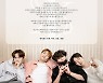 백퍼센트 해체 "감사하고 행복했다" [공식]