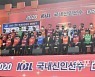 KBL, 28일 신인선수 드래프트 개최