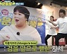 남현희, '운동뚱' 김민경 만나 펜싱 일타 강사 변신..민경장군 운동력에 감탄
