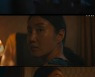 '홈타운' 김지안, 화장실 물귀신에 살해?..음산한 분위기
