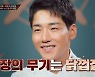 '쿡킹' 김동완, '참치타다키+참치롤' 박군에 승리→결승 진출[별별TV]