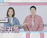 '슬의생2' 안은진 "김대명과 개그 코드, 잘 안 맞아" 폭소
