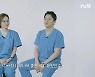 [종합] '슬의생2' 조정석→전미도, 커플 인터뷰→미도와 파사솔 계획까지
