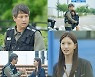 '신사와 아가씨' 이세희X이종원, 부녀 갈등의 서막 예고