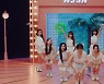 "난 피어나"..유니버스 꽉 채운 우주소녀 '너의 세계로' [쥬크박스]