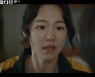 '홈타운' 한예리, 이레·엄태구 연락책 있단 사실에 '절망' [종합]