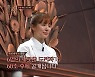 윤은혜, 코스 요리로 1대 '쿡킹' 등극..김동완 "퍼펙트" 인정 [종합]