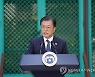 발언하는 문 대통령
