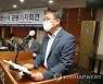 공동성명서 낭독하는 김동훈 한국기자협회장