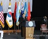 추모사 하는 문재인 대통령