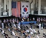 추모사 하는 문재인 대통령