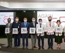 고려대의료원 '어게인 65' 캠페인으로 200억원 모금
