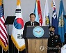추모사 하는 문재인 대통령