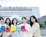 동신대, 대학혁신지원사업 '최우수 A등급'