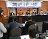언론7단체, 언론 자율규제 강화 공동 기자회견