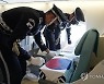 공군1호기 좌석에 안치되는 유해