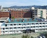 대구한의대 수성캠퍼스 대구경북첨복단지로 옮긴다