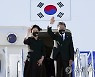 귀국하는 문재인 대통령