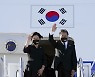귀국하는 문재인 대통령