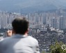 "30∼40대 무주택자, 대출규제로 수도권서 집 사기 어려워"
