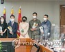 국방부, '21년 하반기적극행정 우수사례 경진대회 개최