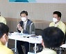 탄소중립 실현을 위한 전력계통 현장 간담회
