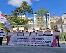 소방관 10명중 7명 "현행 근무체계 바꾸고 근무일과표 폐지해야"