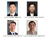 숭실대 김봉훈 교수팀, 국제 공동 연구로 씨앗구조 본뜬 전자소자 개발