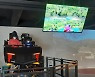 [곡성소식] 'VR·AR 활용' 실감형 농촌여행 체험존 운영