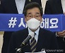 이낙연 '화천대유 방지법' 공약 "민간개발 이익 50% 환수"