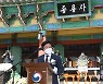 인사말 하는 김현모 문화재청장