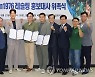 파이팅 외치는 대한레슬링협회 임원진과 홍보대사