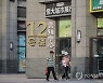 CHINA EVERGRANDE FINANCIAL CRISIS
