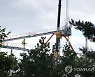 공사 중인 포항 랜드마크 조형물