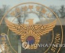 보호관찰 중 또 아파트 주차장서 차량 절도..경찰 수사