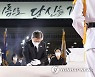 국군 전사자 유해에 분향하는 문 대통령