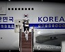 고국에 도착한 국군 전사자 유해