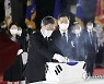 참전기장 올리는 문 대통령